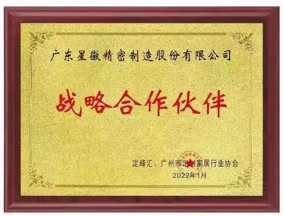 js555888金沙老品牌(中国)股份公司-Maigoo百科
