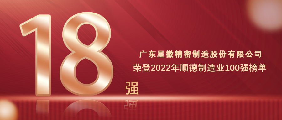 20230915144911_872 js555888金沙老品牌(中国)股份公司-Maigoo百科