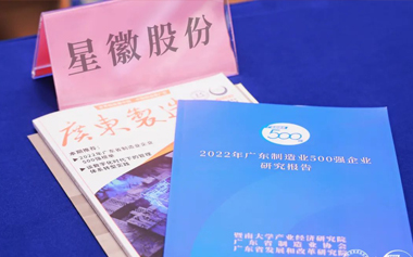 js555888金沙老品牌(中国)股份公司-Maigoo百科