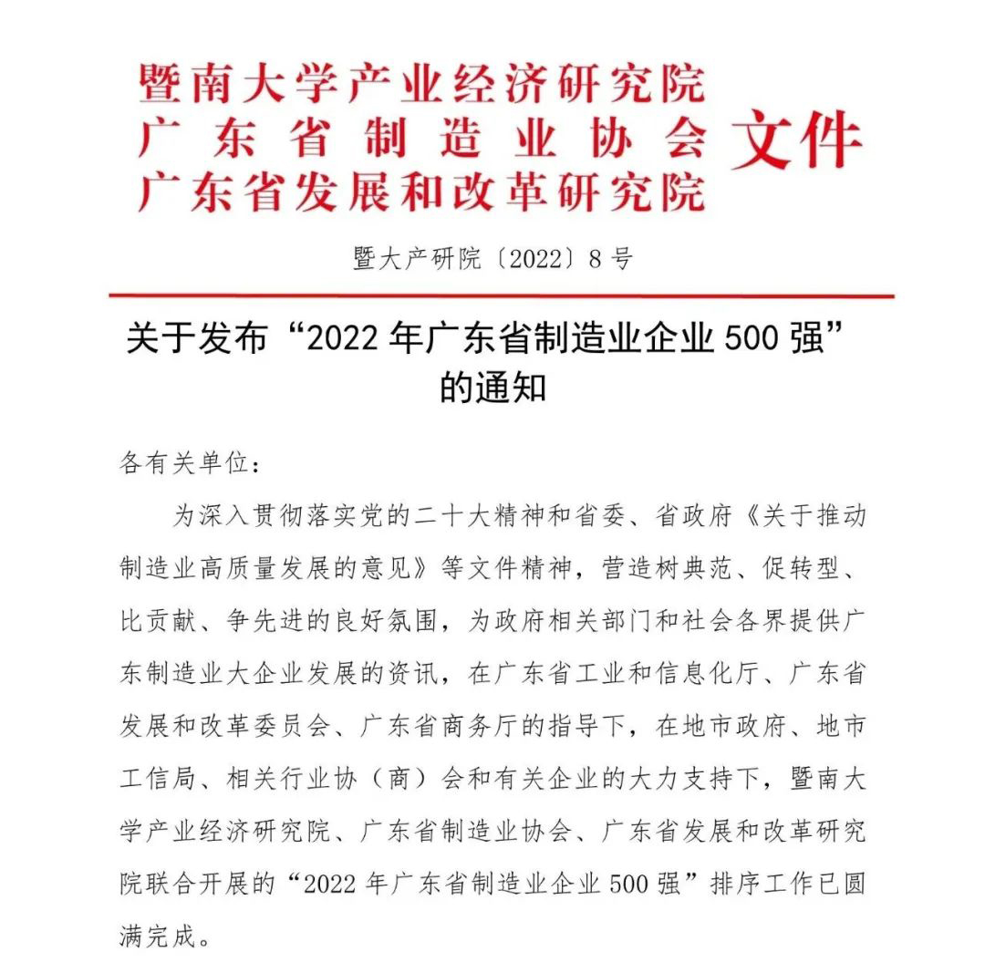 js555888金沙老品牌(中国)股份公司-Maigoo百科