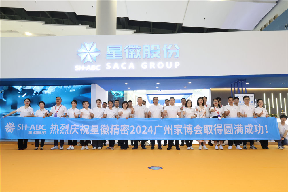 金沙js800000携多系五金新品亮相2024年中国(昭通)国际家具展览会